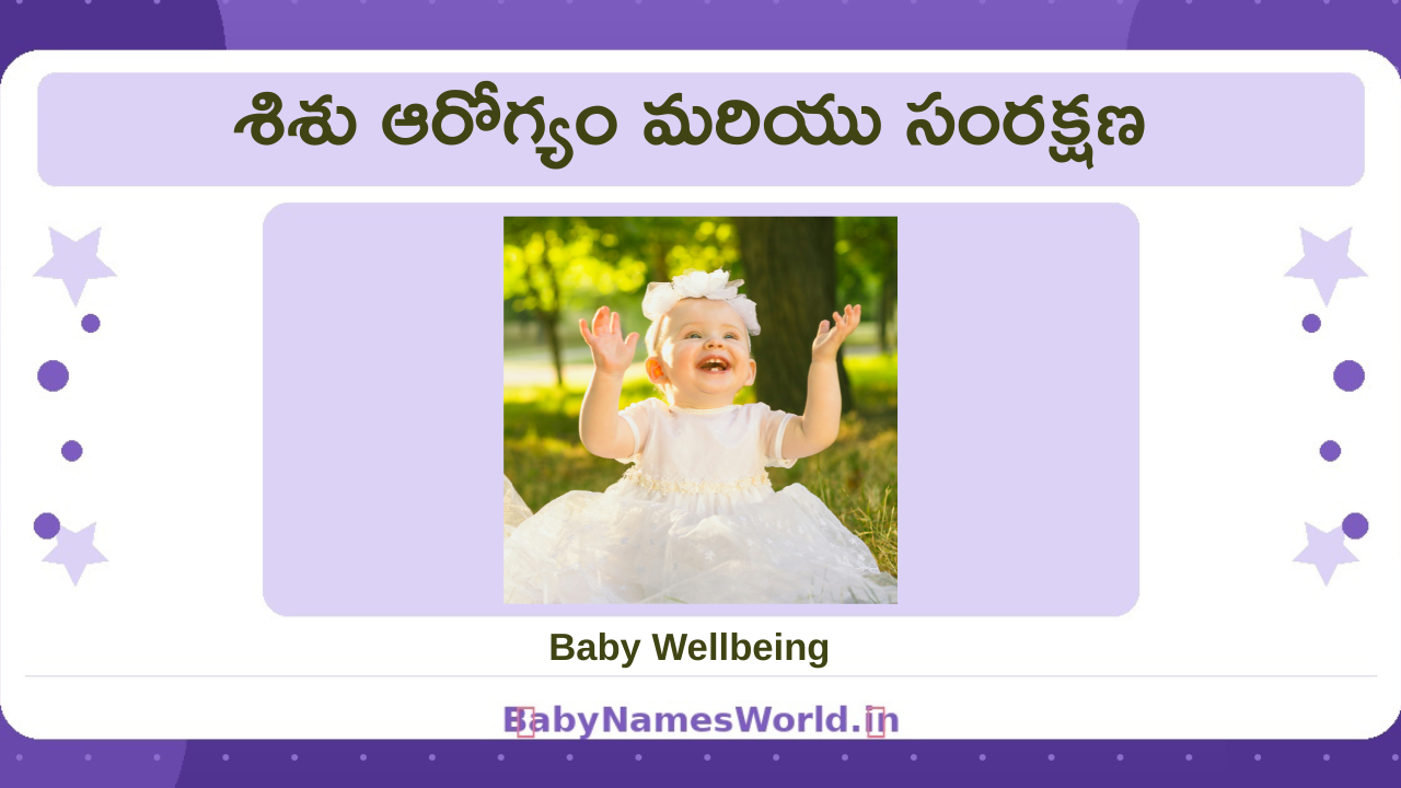 Baby Wellbeing Tips for New Telugu Parents