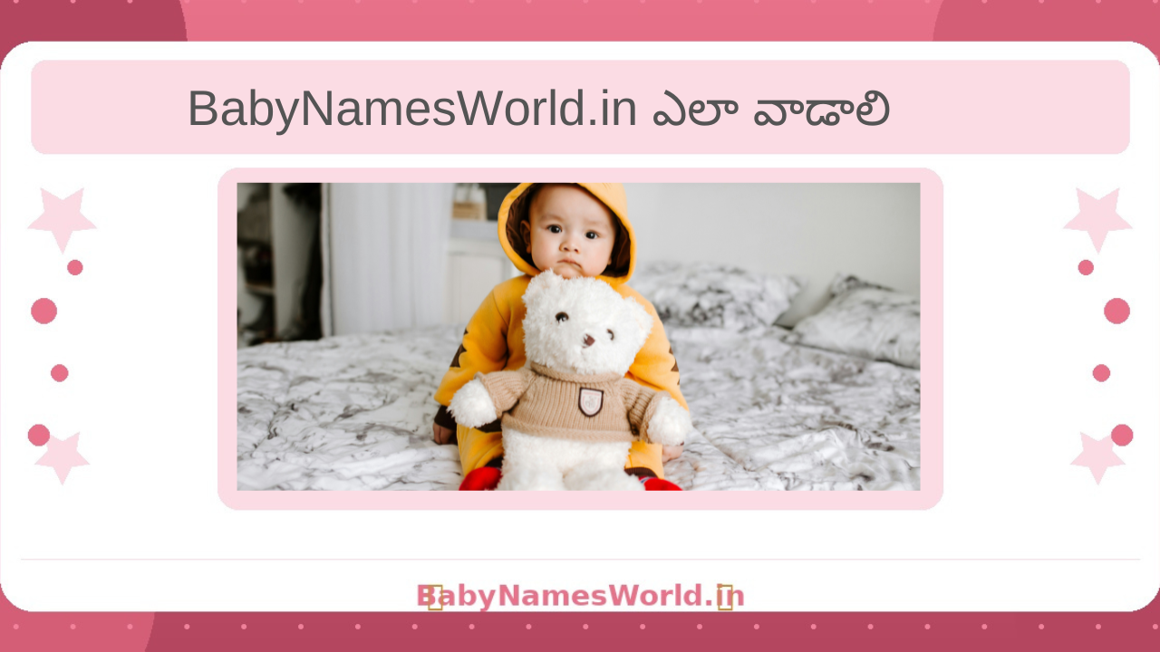 How to Use BabyNamesWorld.in —Complete Guide to Find the Perfect Baby Name