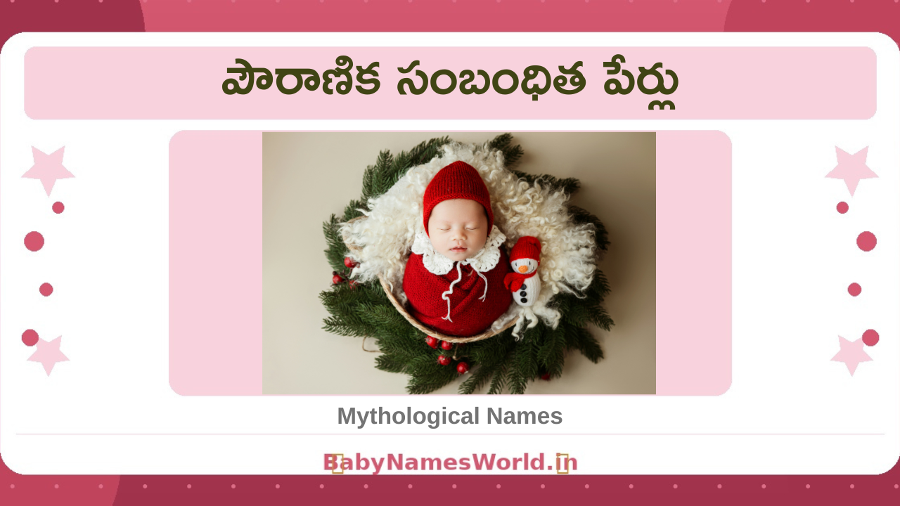 Mythological Telugu Baby Names
