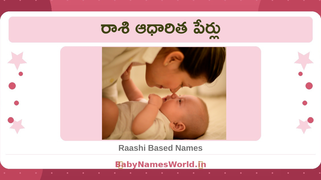Raashi Based Telugu Baby Names
