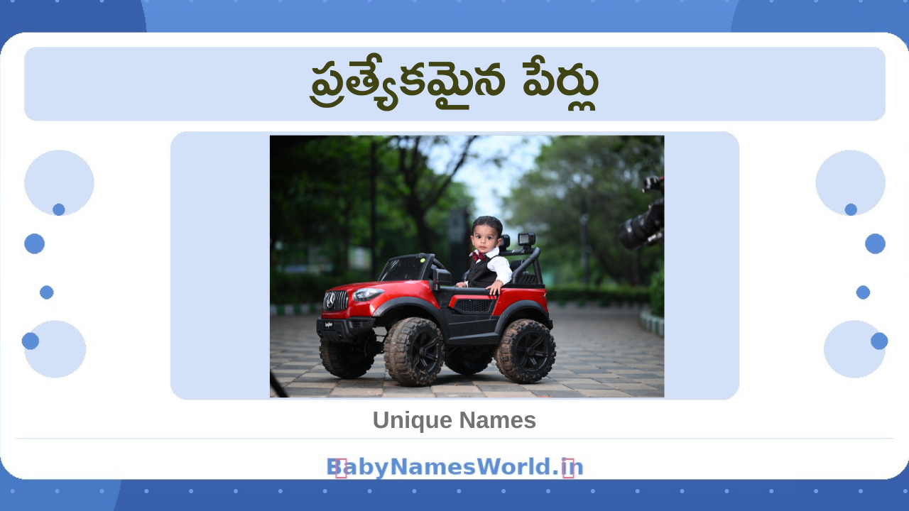 Unique & Rare Telugu Baby Names