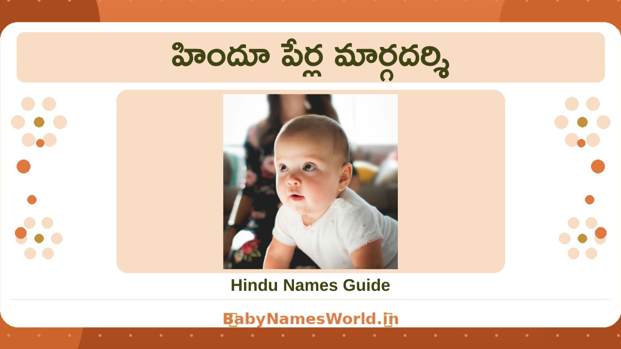 Hindu Baby Names with Meanings
